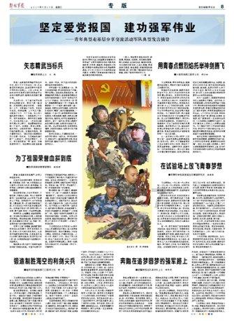 张红甫蜜雪冰城：三块回忆里的淡雅抹茶